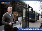Без туалета, микроволновки и нормальных разворотов: в каких условиях работают водители автобусов в Воронеже