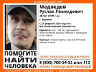48-летний мужчина бесследно пропал в Воронеже