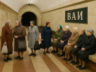 Воронеж мечты: несуществующие станции метро показала нейросеть