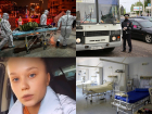 Коронавирус в Воронеже 15 мая: +46 заболевших, первые тесты на антитела и скорый выход на плато