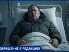 «Выдали по второму одеялу»: пациенты воронежского тубдиспансера пожаловались на собачий холод 
