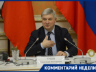 Губернатор Гусев предпочел живому общению с журналистами эфир в соцсетях