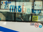 Шесть пассажиров автобусов нарушили масочный режим в Воронеже 