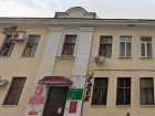 Всероссийское общество слепых отстояло в суде право на помещение в центре Воронежа