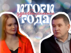 Скандалы на выборах, срывы поставок и чудесные спасения: итоги 2025 года в воронежском здравоохранении 