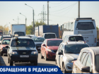 «Бутылочное горлышко»: причину глухих пробок на выезде из Воронежа назвал автомобилист 