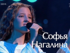 Воронежская школьница выступила на Первом канале