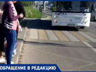Получасовое ожидание и дикая давка: утро воронежцев испортило маршруточное «воздержание» 