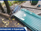 В Воронеже управляющую компанию дома обвинили в вандализме