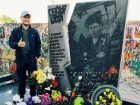Фанат «Торпедо» выразил респект Юрию Хою на его могиле в Воронеже