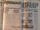 Кто в Воронеже создавал дефицит на бензин в начале 90-х