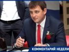 Причину бешеного роста цен на стройматериалы раскрыл воронежский эксперт