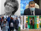 Коронавирус в Воронеже 28 ноября: новый рекорд по заражениям, уязвимые к COVID-19 люди и штраф за отсутствие маски 