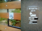 Поджигатели автомобилей начали рекламировать свои услуги в Воронеже