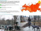 Коронавирус в Воронеже 19 декабря: +36 смертей, очередь на почте и открытие «Орленка»
