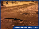 Воронежцы вынуждены объезжать опасные выбоины на дороге по детской площадке