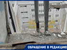 «Мы живём в аду»: воронежцы пожаловались на буйный нрав молодой соседки 