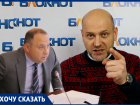 От и. о. губернатора Шабалатова потребовали навести порядок в кадровой политике