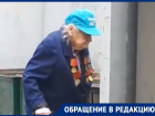 Бесславные власти: пенсионерка в медалях искала пропитание на мусорке в Воронеже