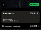 Воронежские таксисты недовольны заработком в условиях топливного кризиса