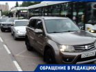 Широкая парковка легковушек толкает автобусы на нарушение правил в Воронеже