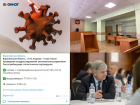 Коронавирус в Воронеже 11 мая: 132 заболевших, две смерти и чиновничья помощь бизнесу