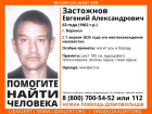 Мужчина в неизвестной одежде пропал в Воронеже