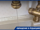 Кто виноват в двухлетних перебоях с холодной водой у жителей многоэтажки, разбирался «Блокнот Воронеж»