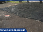 Укладка асфальта обернулась скандалом в Воронеже