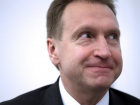 Экс-вице-премьер правительства РФ Шувалов посетил Воронеж по коммерческой надобности