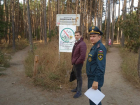 Поджигателей леса в Подгорном на мотоциклах разыскивают в Воронеже