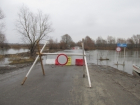 Мост через реку Ворона в Воронежской области ушел под воду 