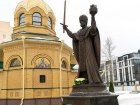 Памятник святому Николаю Чудотворцу открыли и освятили в Воронеже