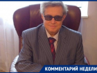  «Следственный комитет объяснил, почему на выборы в Воронеже ходить не надо»