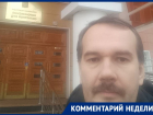 Как голосуем, так и живём: главные аномалии выборов-2025 в Воронежской области раскрыл юрист