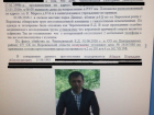В Воронеже фото предполагаемых убийц Кати Череповецкой выложили с ориентировками в соцсети 