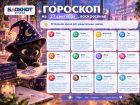 День внутреннего спокойствия: гороскоп на 27 сентября 