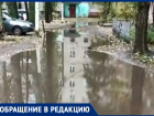 Улица «Озерная» или «Болотная»: гигантские лужи и грязь мешают детям в Воронеже