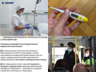 Коронавирус в Воронеже 15 октября: +668 заражений, детская смертность, катафалки у больницы и мобилизация врачей