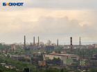 Цементный завод сменил название в Воронежской области