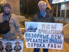 Воронежские либералы по итогам выборов в Госдуму вышли на пикет на Никитинской площади