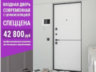 ТОВАР ДНЯ: входная дверь «Гардиан» с шумоизоляцией
