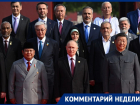 Дипломатическая победа России и Китая: новый смысл саммита ШОС раскрыл эксперт