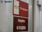 27 пациентов скончались с COVID-19 в Воронежской области