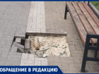 «Портал в подземное царство» увидели у одного из центральных скверов Воронежа