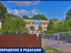 Родители встали на защиту воронежского детсада после роковой проверки Роспотребнадзора