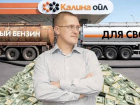 Топливо для СВО могли продавать на заправках «Калина Ойл», принадлежащих воронежскому обнальщика-рецидивисту Борисову