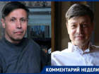 Спалив 51 млн на пир во время чумы, он просит ещё, - эксперт о «спасательном круге» от Михаила Бычкова 