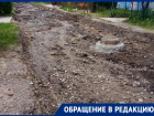 «Работы не ведутся с позапрошлого понедельника»: жители частного сектора в Воронеже смотрят на бесконечный ремонт