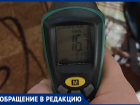«Вынуждены мерзнуть»: дикий холод мучает воронежцев с начала отопительного сезона